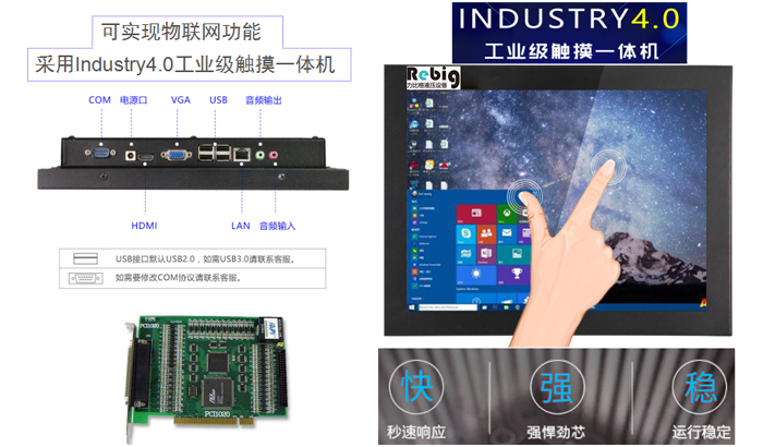 精密伺服壓力機